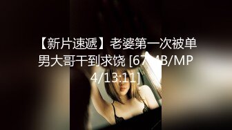 -时尚洋娃娃般美女『奶油甜心』和炮友激情啪啪 穿着JK学生装萌萌做爱