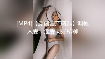 黑丝中介为了卖房献出自己 米菲兔BunnyMiffy