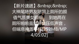 [MP4/12.78G]精品SM涵涵特辑篇SM，手铐脚链狗笼自慰棒强制高潮！