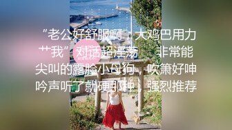 ❤️网红名媛❤️御姐尤物女神〖娜娜〗房产经纪人穿着吊带黑丝情趣内衣来到我的房间，高冷女白领私下也是小母狗一个