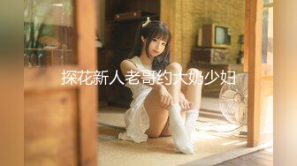 最新流出『专攻按摩会所』04.10按摩院勾搭良家女技师 漂亮美乳高颜值 很主动掰开腿啪啪抽插猛操 完美露脸