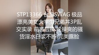 [MP4]【36D顶级美乳小姐姐】这奶子堪称完美，刚刮毛的小骚逼，换装诱惑，跳蛋塞逼假屌爆插，大JB撑爆小穴好爽浪叫