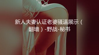 [MP4]哺乳期的小少妇全程露脸太难了镜头前挣外快养家，挤奶水给狼友喝掰开逼逼展示，还要给老公口交大鸡巴吞精