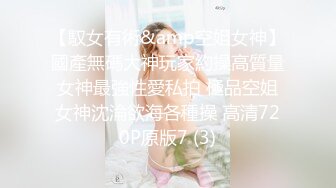 迷幻细腰模特甜美叫声朋友