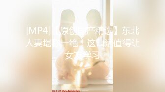 [MP4]STP26168 颜值区转黄播极品美女，性感红色透视装，D罩杯顶级美乳，半脱下内裤露美臀，揉捏奶子超级柔软 VIP0600