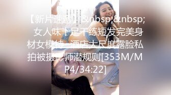 STP29945 小乔吃不饱！极品尤物女神！三女齐聚一堂，道具互插场面淫乱，轮流展示绝活，粉穴骚穴极度淫荡