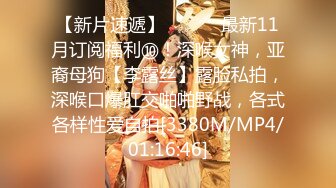 【曼妙身材女神】蝴蝶小姐 韩漫舞蹈女神走进现实 诱人酮体湿嫩蜜穴 超爽肏穴抽插 虚拟与现实榨精高潮