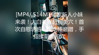 [MP4/ 766M]&nbsp;&nbsp;无毛逼风骚少妇露脸好骚坐在保险柜上按着大哥头让他舔逼，表情好骚浪叫呻吟，让大哥揉着骚奶子草嘴干骚逼