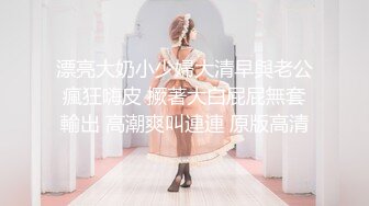 【AI换脸视频】杨颖 校园里的巨乳女教师被学生欺负