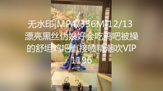 [MP4/ 1.16G]&nbsp;&nbsp;白虎楠楠化妆镜前卖力吃肉棒后入操逼视角好淫叫声连连受不了