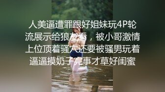 被吸入很多次的洞