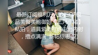 XKVP070 星空无限传媒 妖艳黑丝女老师 调教意淫症学 美嘉