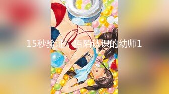 [原創錄制](探花)20240207_用利顶你