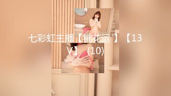 留学生李凯莉与老外男友 舔穴 吃大吊 露脸 大白胸乱颤[MP4/375MB]