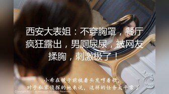 [MP4]麻豆传媒代理新作TT-008《鲍鱼游戏》无套爆操沙发震怒射 巨乳女神孟若羽