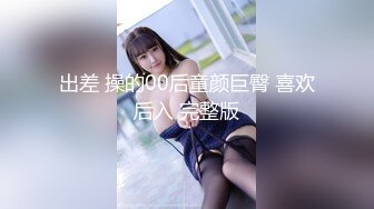 【极品迷玩❤️暗黑王子新作】晕倒迷操美乳双胞胎姐妹花