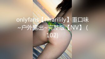 onlyfans【hirarilily】重口味~户外露出~完整版【NV】 (102)