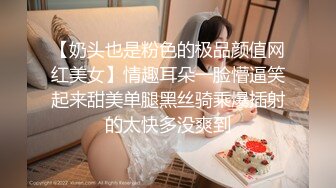 办公楼近距离偷窥条纹衫美女的多毛大黑B