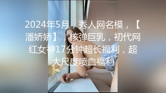 (蘿莉社)(lls-287)(20230831)新婚夫妻情趣性愛-小昭