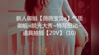 [原創錄制](sex)20240114_小胖饿瘦了