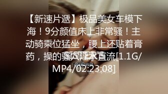 [MP4/ 369M]&nbsp;&nbsp;瘦子探花约炮黑丝女仆小淫娃，这小嫩比草着就是带劲，亲嘴吃奶舔逼草嘴深喉