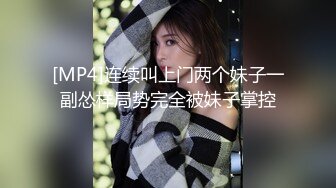 妖艳小骚货【瑶瑶KIYOMI】超大胆 网吧包房勾搭屌丝男爆操学生妹 无套抽插连干好几炮内射