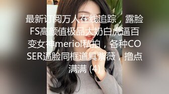 商场女厕近距离偷窥露肩短裙美女小口的肥鲍鱼