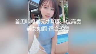 首见咔嚓客无水印版 3位高贵美女如厕 适合珍藏