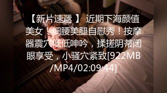 [MP4]未流出新作-再操纹身牙套妹 抓J8就裹太骚了 女上骑乘顶得花心麻酥酥的