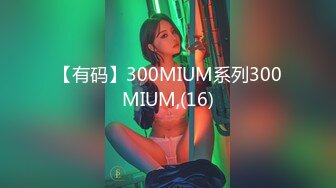 麻豆传媒女神宁洋子-桃色坏女友