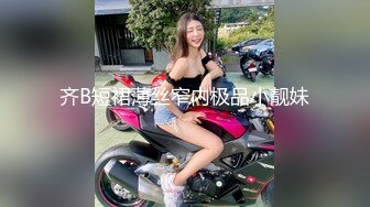 如此巨乳，约炮同城极品少妇，会玩【内有联系方式和渠道】