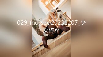 日常更新个人自录国内女主播合集【127V】 (16)