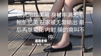 天花板级清纯白虎女神【米胡桃】 开档黑丝碎花裙反差JK学妹，白虎粉穴要被大肉棒撑破，声音好嗲！