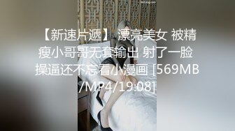 ⚫️⚫️【11月新品福利】天使映画，剧情系列《素人女子图鉴-淫荡少妇约炮实录》高潮连续喷水，中出内射