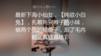 狂操黄发高品质小姐姐