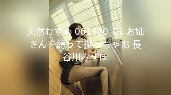 【极品美女??顶级骚货】豪乳网红女神『谭晓彤』三月最新私拍 情趣粉丝睡衣超骚诱惑 露穴玩逼适合后入 高清720P版