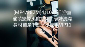 [MP4]扣扣传媒 FSOG031 专攻萝莉学妹91韦小宝大神▌唐伯虎▌假阳具玩弄少女