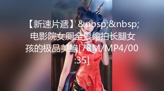 [MP4/410M]10/3最新 卖假货肉体赔直播精品鲍鱼高潮啪啪全记录VIP1196