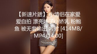 [MP4/ 785M]&nbsp;&nbsp;龟奴老公鸡巴不行想把老婆送给兄弟玩喜欢看着老婆被别的男人操