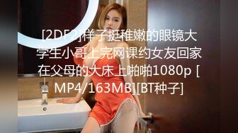 [MP4]STP26952 极品网红俏脸劲爆酥乳网红欲姐▌驯鹿▌尽情享受肉棒冲击蜜穴爆浆 梅开三度极限榨汁颜射吞精 VIP0600