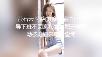 身材蠻不錯的少婦酒店露奶口交被粗暴抽插