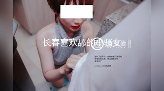 STP15531 剧情演绎高颜值大奶正妹给宅男送外卖家中太简陋可怜他陪他一起吃困了睡觉时被宅男抚摸弄醒啪啪叫声一流国语