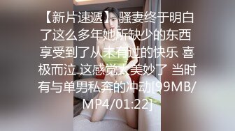 [MP4/ 1.07G]&nbsp;&nbsp;阿柒探花酒店约炮日本的大三美女留学生，有点卡哇伊的感觉 3000一炮是不是有点贵？