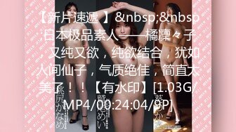 [MP4]天美传媒联合出品 TM0051写真女郎来了~32D小支马狐媚娘!!我们用大GG来填满她