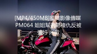 [MP4/ 859M] 满背纹身清纯反差双马尾萌妹，边操边揉捏奶头，一上一下主动套弄，扶着屁股后入拍打