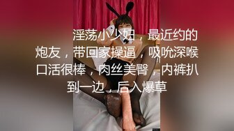 ❤️❤️淫荡小少妇，最近约的炮友，带回家操逼，吸吮深喉口活很棒，肉丝美臀，内裤扒到一边，后入爆草