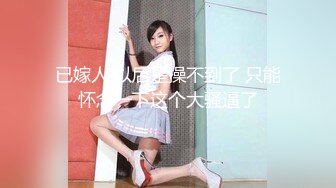 [MP4/ 973M] 甜美小淫娃 极品麦当劳接待的兼职小学妹 第一视角黑丝 全程被干到神志不清