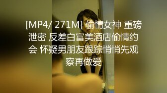 [MP4/ 1.64G] 三女摞起来啪啪 健身球上交舔逼 快速抽插出白浆