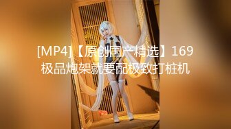 [MP4/6GB]2024-05-23 强上谭竹替猫行道狠操绿茶婊 娜娜肛塞玩弄 探花