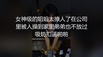 颜值区大学生大奶妹妹，宿舍里拉个帘子直播高价收费，大奶白皙实在诱惑